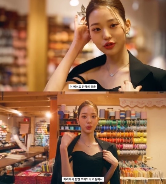 '보그코리아' 유튜브 캡처