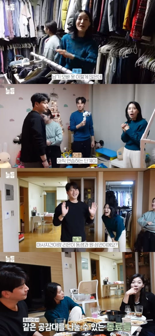 '남다리맥' 유튜브 캡처