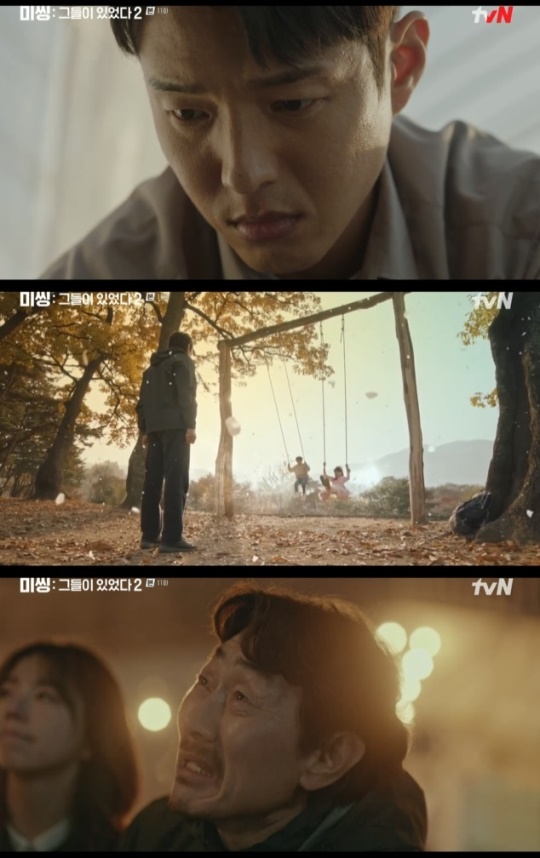 사진=tvN 방송 화면 캡쳐