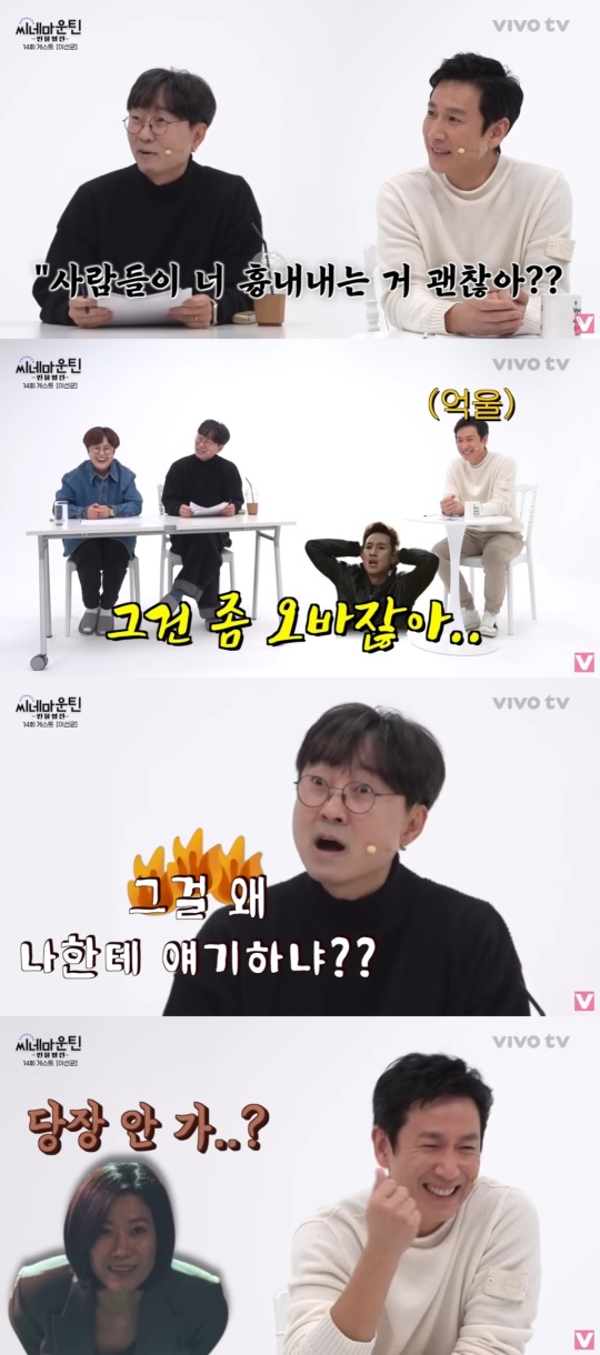 '비보티비' 캡처