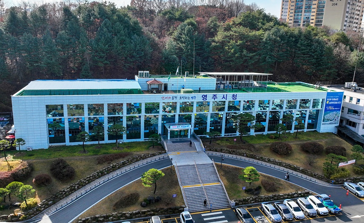 영주시청 전경(영주시 제공)