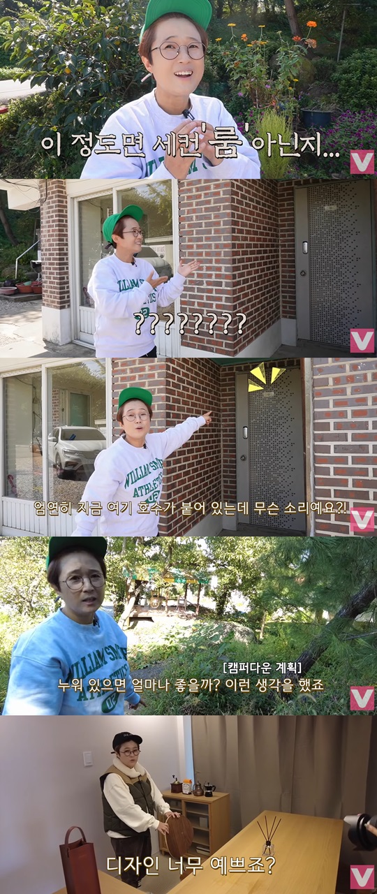 '비보티비' 유튜브 캡처