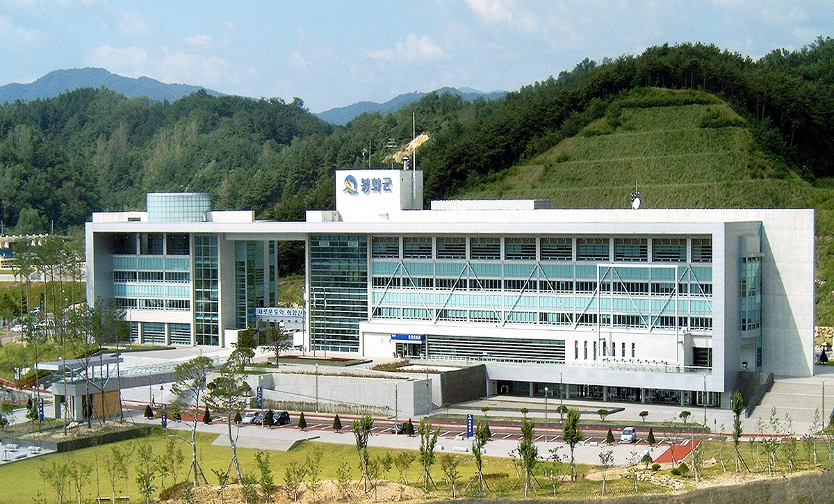 봉화군 청사(봉화군 제공)
