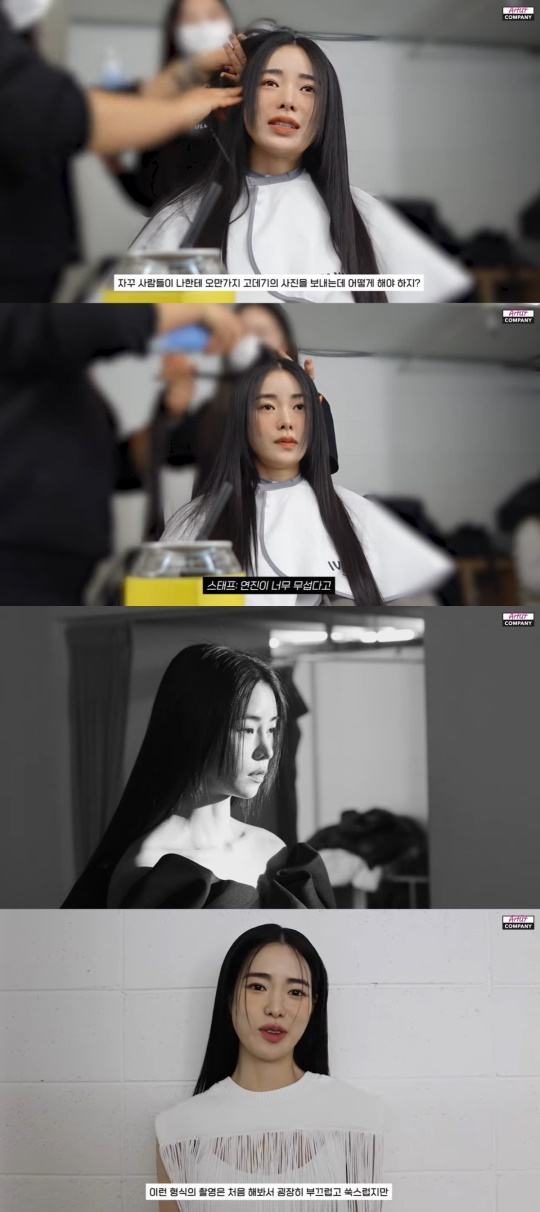 유튜브 캡처