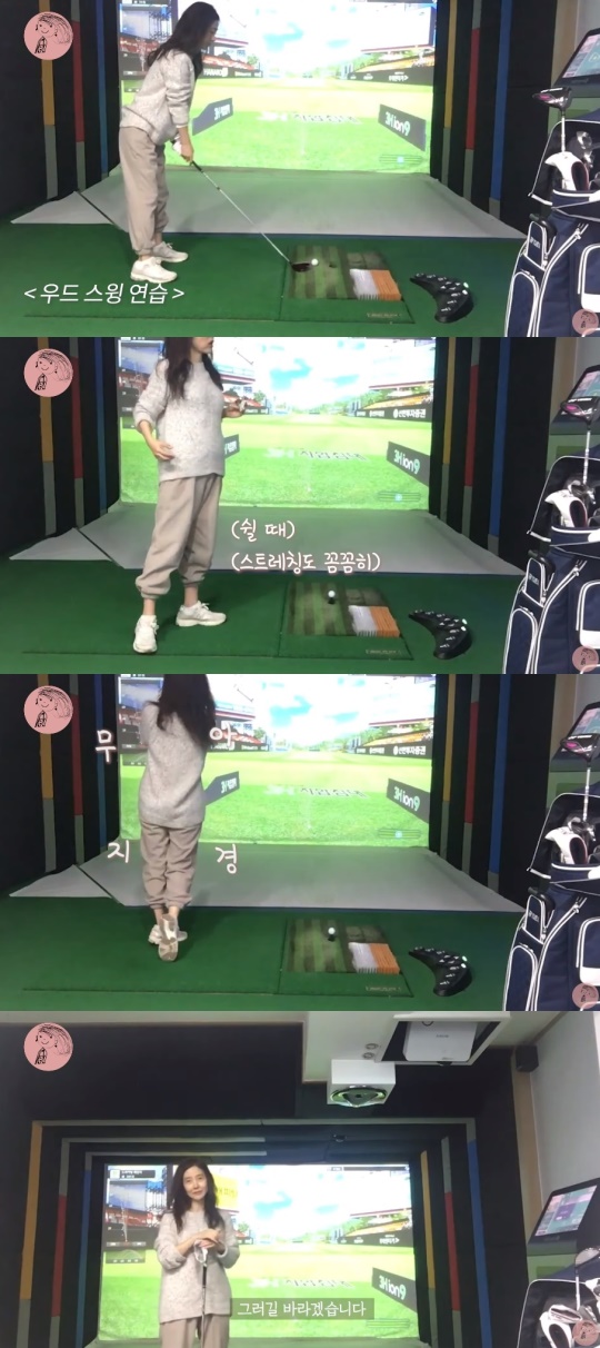 강수지 유튜브 캡처