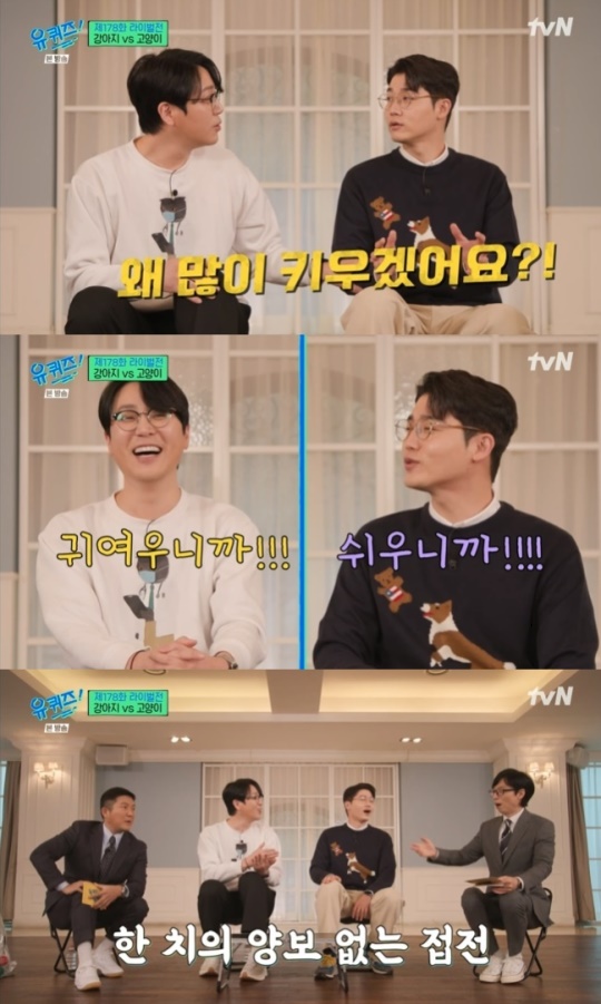 사진=tvN 방송 화면 캡쳐