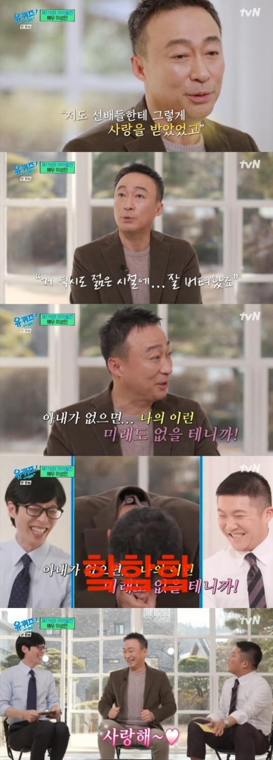 사진=tvN 방송 화면 캡쳐