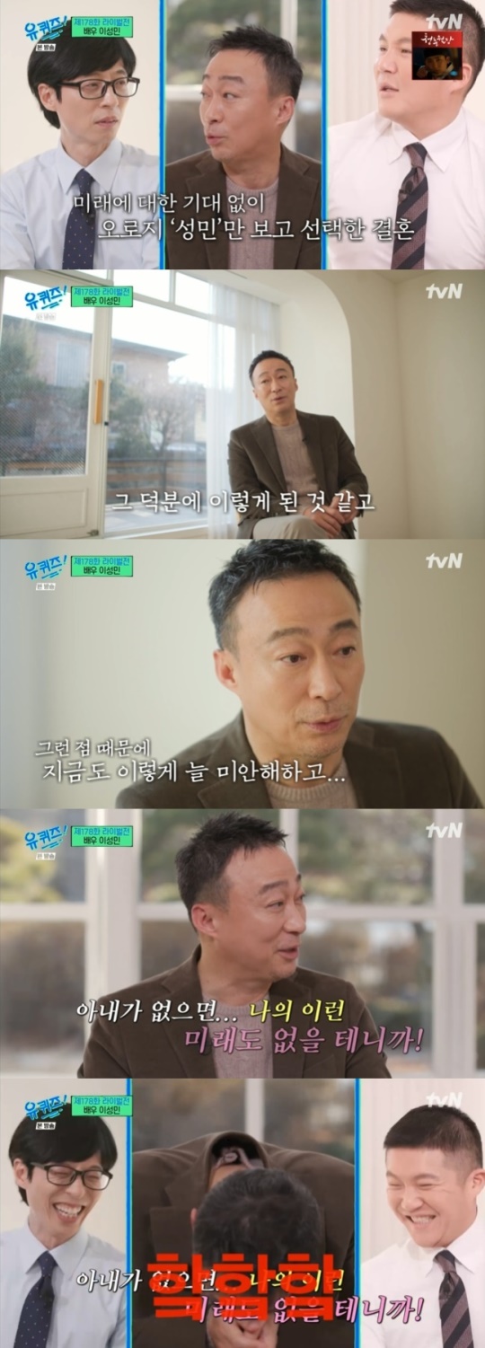 사진=tvN 방송 화면 캡쳐