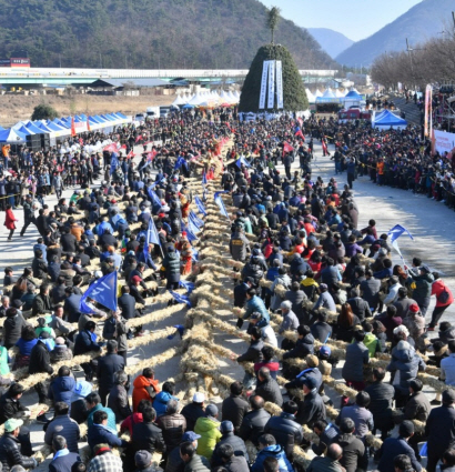 [청도군 제공]