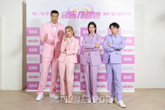 서장훈, 박하선, 채정안, 양세찬/사진제공=ENA