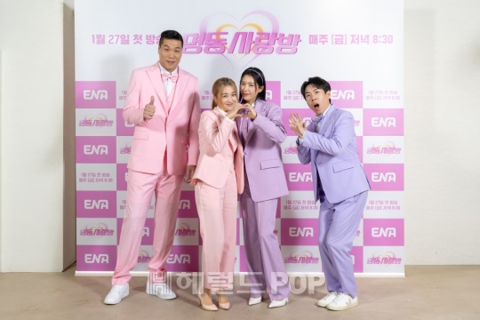 서장훈, 박하선, 채정안, 양세찬/사진제공=ENA