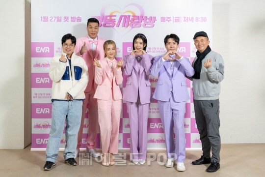 문태주 PD, 서장훈, 박하선, 채정안, 양세찬, 여운혁 PD/사진제공=ENA