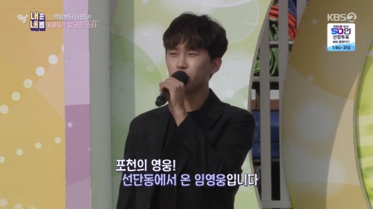KBS2 '연중 플러스'