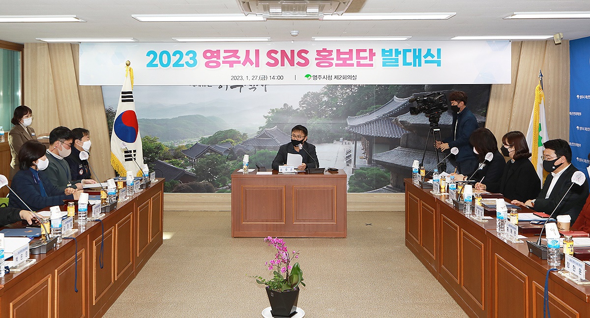 송호준 부시장이 sns홍보단에게 시정 주용현황을 설명하고 있다. (영주시 제공)