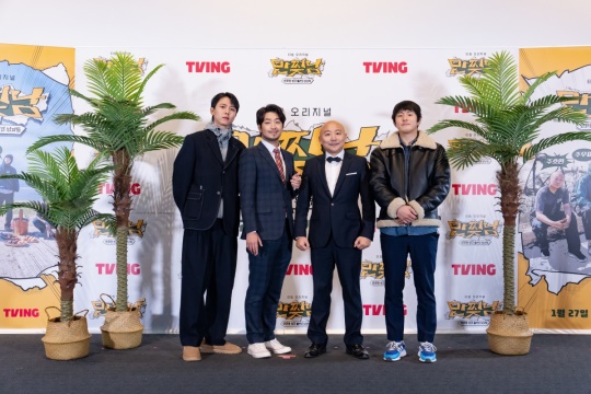 주우재, 침착맨, 주호민, 기안84/사진=티빙