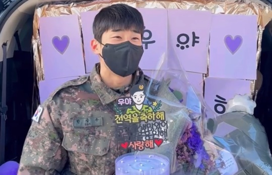 빅톤 채널