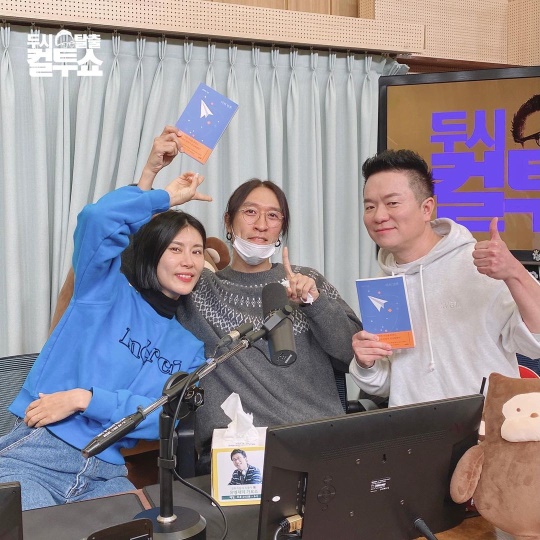 '컬투쇼'