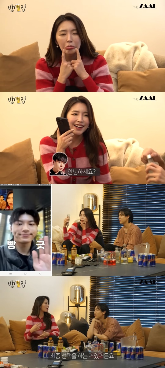'뱀집' 유튜브 캡처