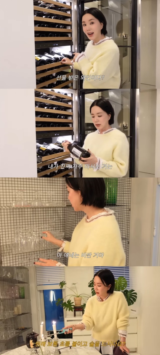 '엄메이징 엄정화TV' 캡처