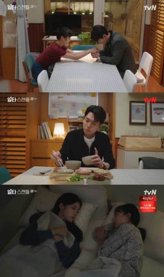 사진=tvN 방송 화면 캡쳐