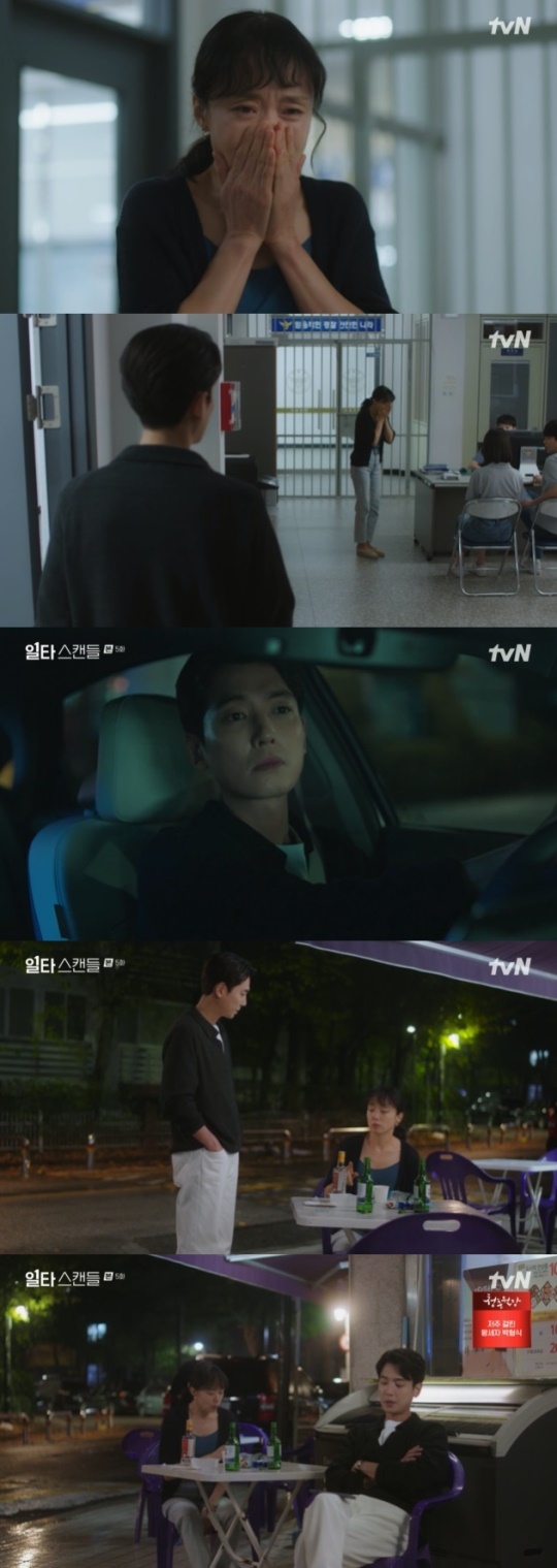 사진=tvN 방송 화면 캡쳐