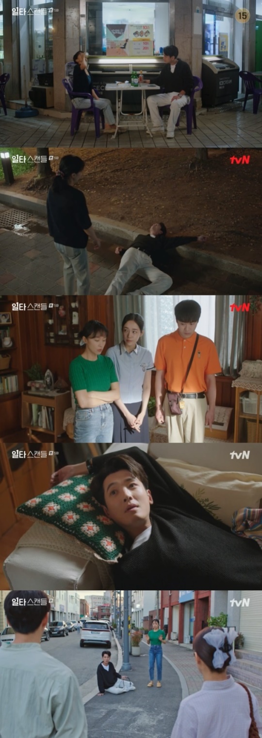 사진=tvN 방송 화면 캡쳐