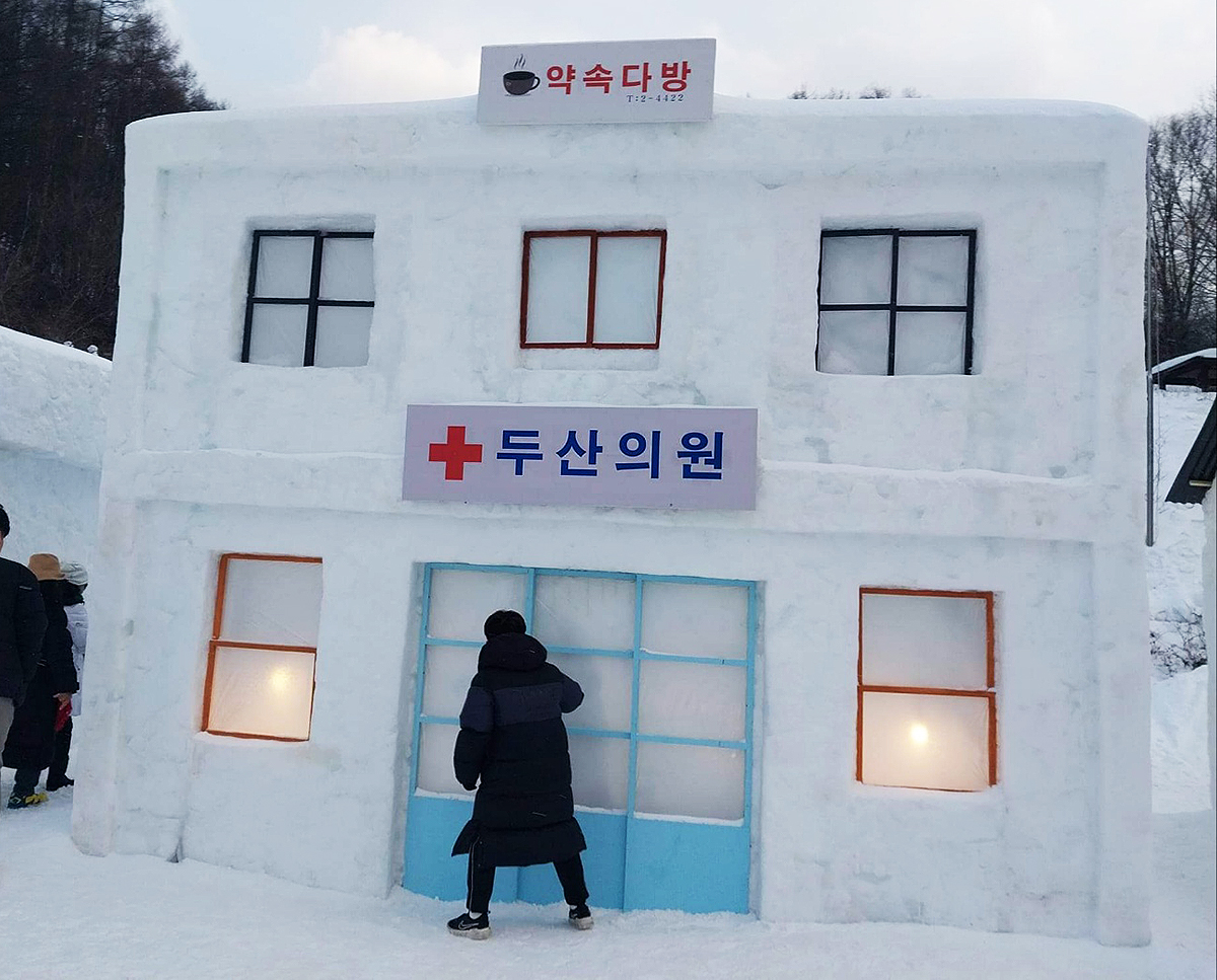 제30회 태백산 눈 축제장에 '이상한 동화 나라 태백마을'을 주제로 눈 조각 작품 23점이 관광객들의 발길을 사로 잡고 있다(사진=독자제공)