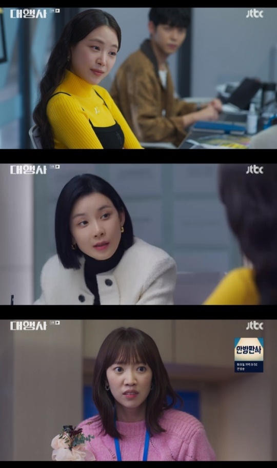 사진=JTBC 방송 화면 캡쳐