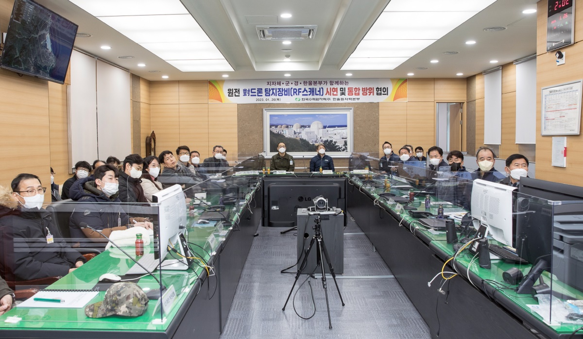 [한울본부 제공]