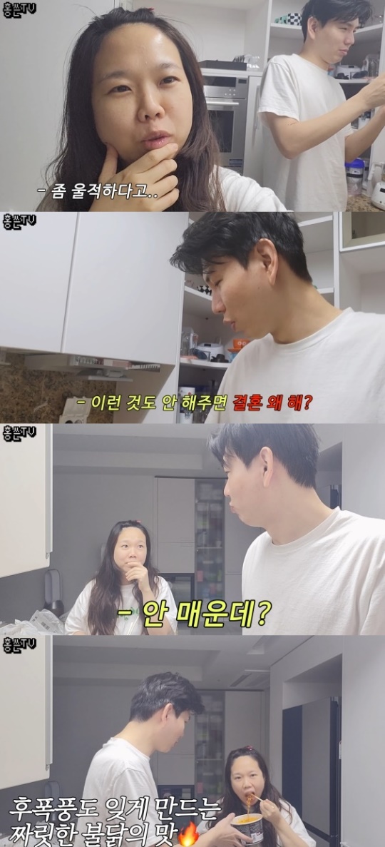 홍쓴TV 유튜브 캡처
