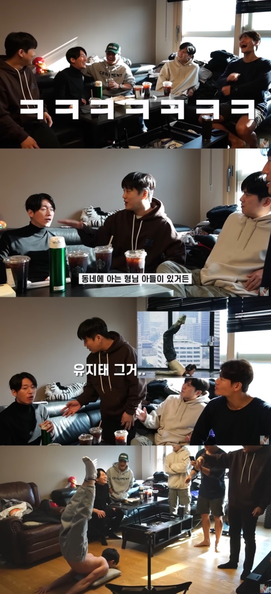 '짐종국' 캡처