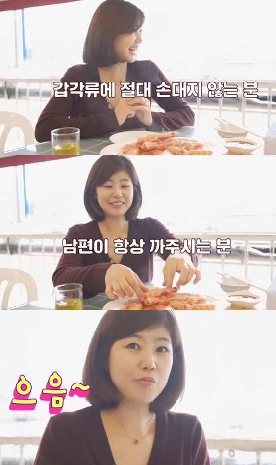 강수정 유튜브 캡처