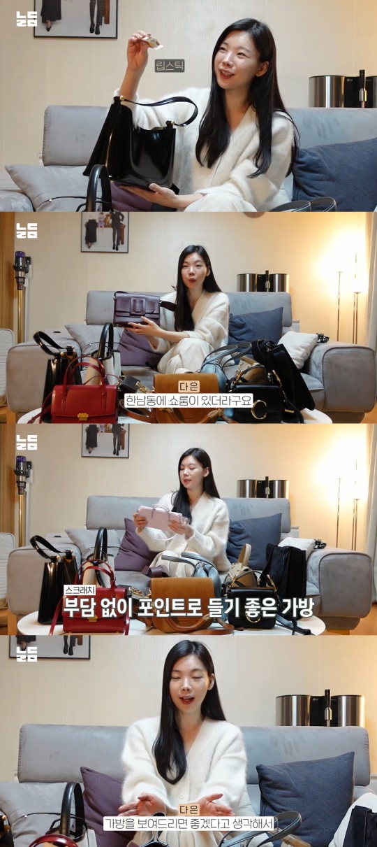 '남다리맥' 유튜브 캡처