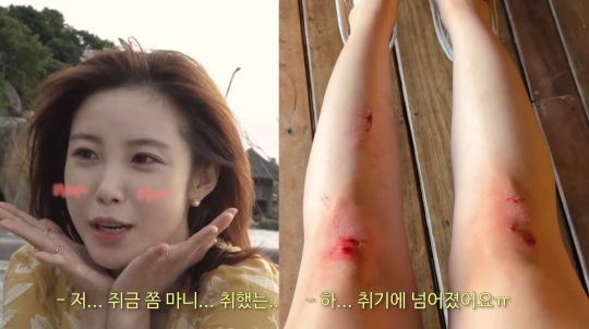 전효성 유튜브