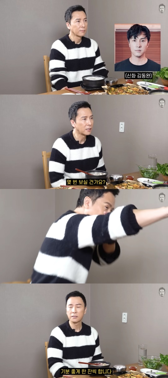 '꼰대희' 유튜브 캡처