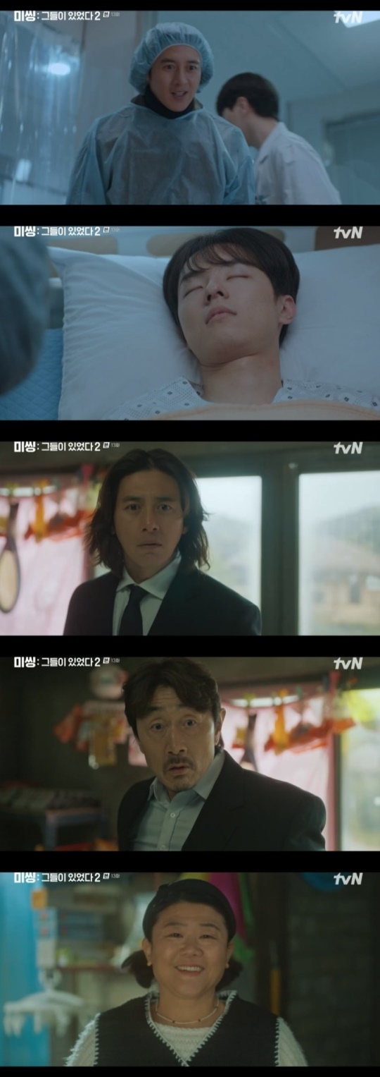 사진=tvN 방송 화면 캡쳐