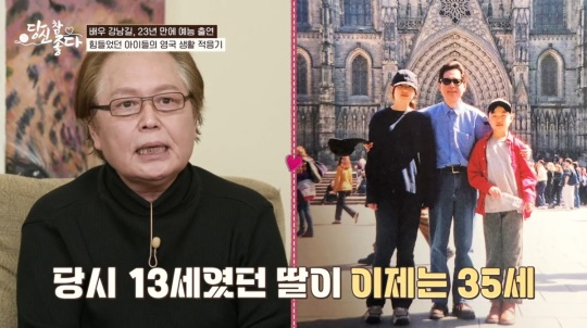 MBN '당신 참 좋다'