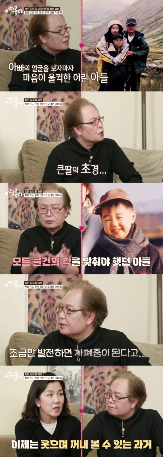MBN '당신 참 좋다'