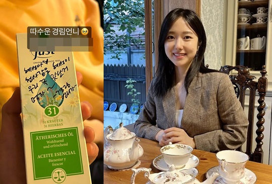 이혜성 채널