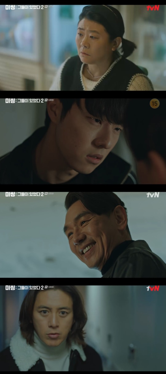 tvN '미씽: 그들이 있었다2' 캡처