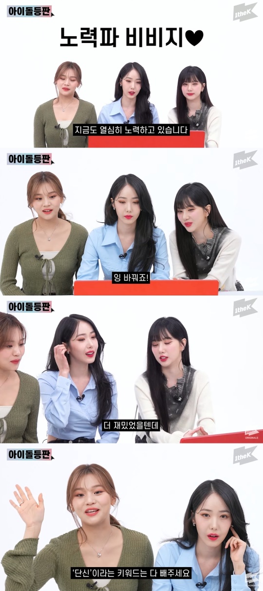 '원더케이' 유튜브 캡처