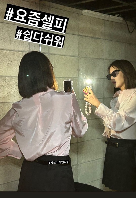 김희선 채널