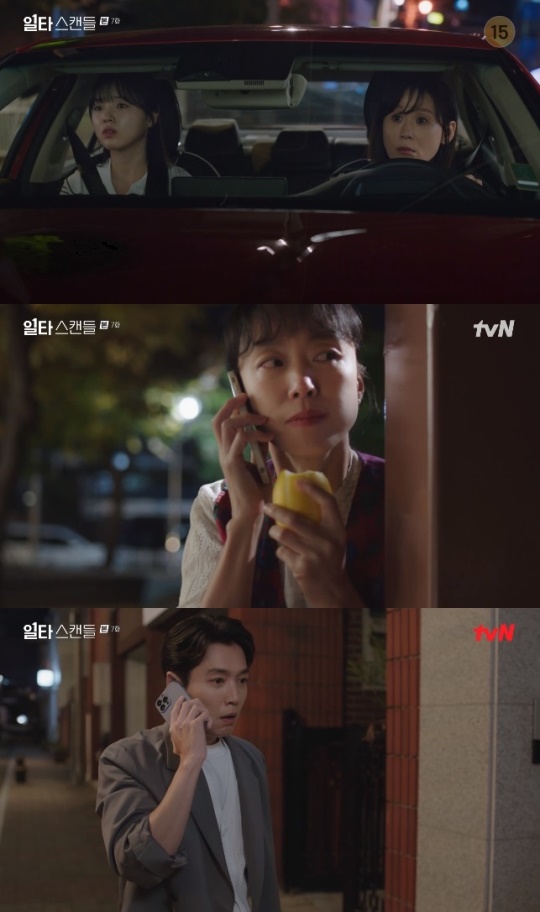 사진=tvN 방송 화면 캡쳐