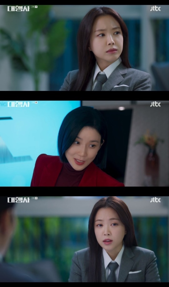 사진=JTBC 방송 화면 캡쳐