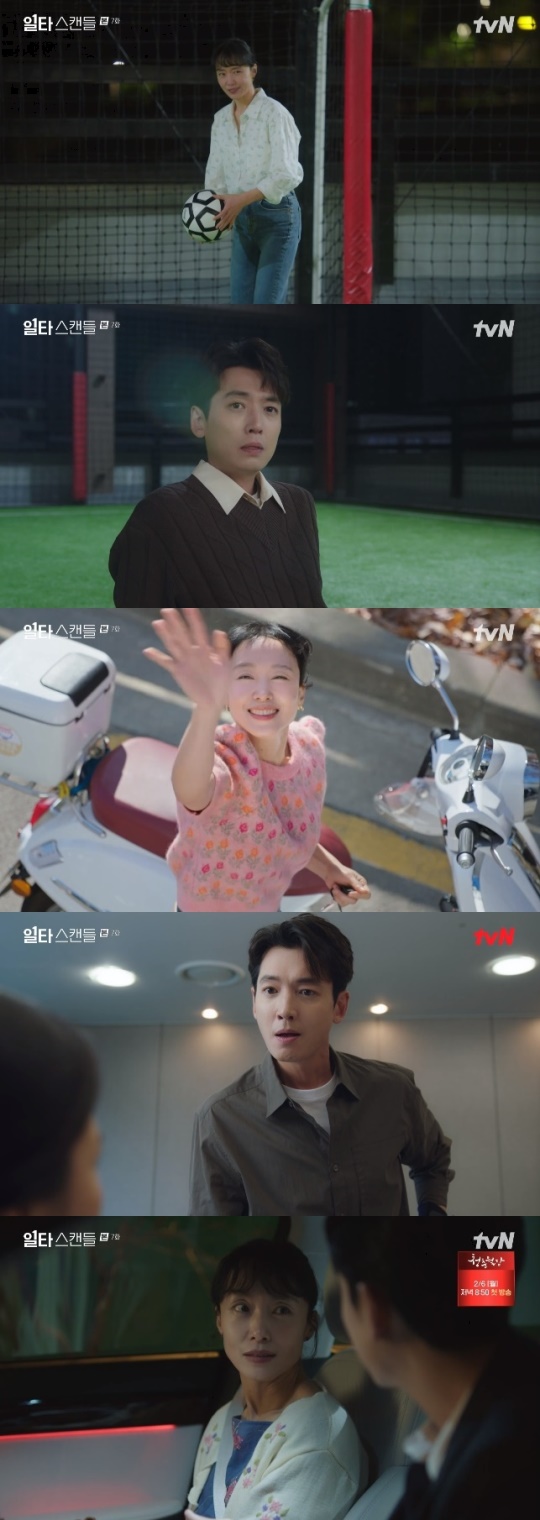 사진=tvN 방송 화면 캡쳐