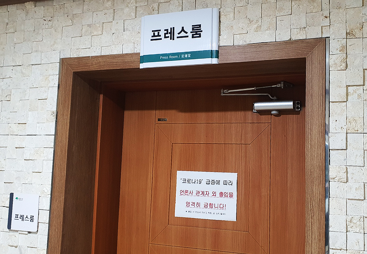 영주시는 언론인 취재 공간을 시대에 뒤떨어진 프레스룸(기자실)으로 운영하고 있다.
