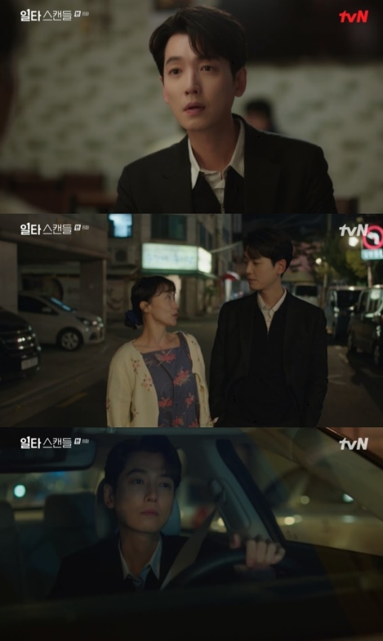 사진=tvN 방송 화면 캡쳐
