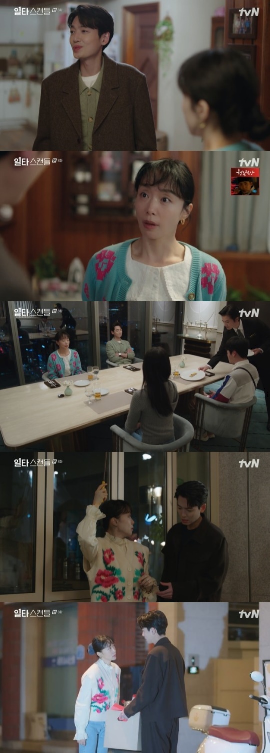 사진=tvN 방송 화면 캡쳐
