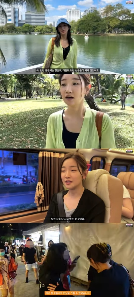 아티스트 컴퍼니 유튜브 캡처