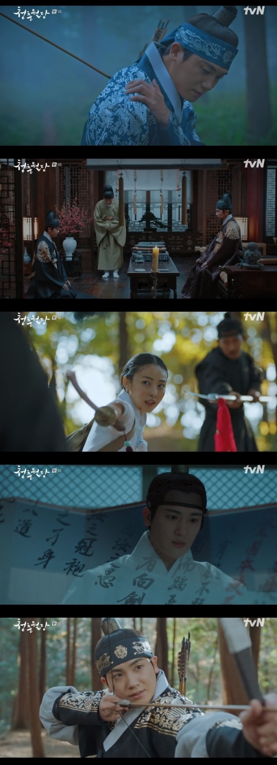 tvN '청춘월담' 방송캡쳐